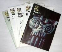 Набор журналов (5 шт) Химия и жизнь 1998 № 4,7,9-10,11,12 Москва Мягкая обл. 500 с. С цв илл