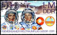 (1978-083) Марка Германия (ГДР) "В. Буковски и С. Ян"    Программа "Интеркосмос" II Θ
