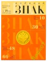 Книга ""    Мягкая обл. 80 с. 