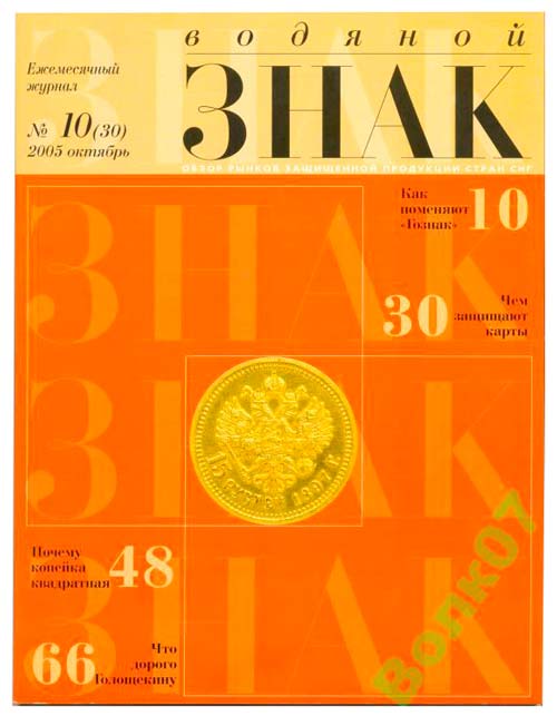 Книга &quot;&quot;    Мягкая обл. 80 с. 