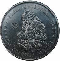 () Монета Польша 1985 год 100 злотых ""  Сталь  UNC