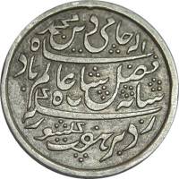 (№1833km78) Монета Индия 1833 год 1 Rupee (Шах Алам II в)
