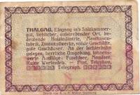 (№1920) Банкнота Австрия 1920 год "10 Heller"