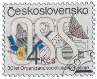 (1987-037) Марка Чехословакия "Эмблема"    30-летие сотрудничества Социалистических стран в области 