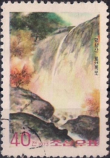(1973-041) Марка Северная Корея &quot;Пейзаж (4)&quot;   Горы Мёхянсан III O