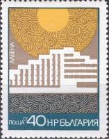 (1972-050) Марка Болгария "Албена"   Курорты Черного моря III Θ