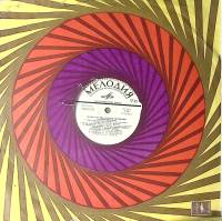 Пластинка виниловая Б. Окуджава Песни на стихи Б. Окуджавы из к\ф Мелодия 300 мм. Excellent