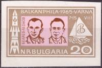 (1965-056) Марка Болгария "П.И. Беляев и А.А. Леонов (бежевая)"   40-летие восстания политических за