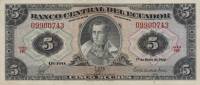 Банкнота Эквадор 1966 год 5 сукре Антонио Хосе Сукре   UNC