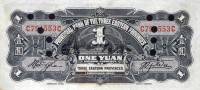 (№1929P-S2962) Банкнота Китай 1929 год "1 Yuan"