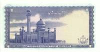 (№1988P-6d) Банкнота Бруней-Даруссалам 1988 год "1 Ringgit/Dollar" (Подписи: Hassan al-Bolkiah)