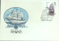 1981-год Худож. конв. первого дня, сг+ марка СССР Учебный парусный флот СССР   , Печать ПД Марка