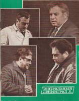 Журнал Театральный Ленинград 1974 № 6 Ленинград Мягкая обл. 64 с. С ч/б илл