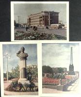 1952-1953-год Набор почтовых карточек (3 шт.) Москва Сталинград   ,  