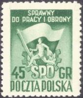(1951-026) Марка Польша "Бегунья с флагом"   1-я польская спартакиада II Θ