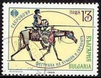 (1989-009) Марка Болгария "Дон Кихот"   Фестиваль юмора и сатиры в Габрово III Θ