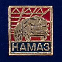 26925\120607 Значок СССР КАМАЗ