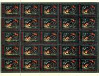 1976-087  Лист (25 м 5х5) СССР Жар-птица   Искусство Палеха III O