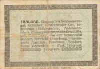 (№1920) Банкнота Австрия 1920 год "50 Heller"