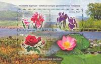 (2007-) Лист (9 м 3х3) Россия-Финдяндия "Цветы"      III O