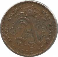 (№1912km77) Монета Бельгия 1912 год 1 Centime (Фламандские легенды)