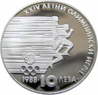 () Монета Болгария 1988 год 10 лева ""  Биметалл (Серебро - Ниобиум)  AU