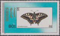 (1990-087) Марка Монголия "Махаон"    Бабочки III Θ