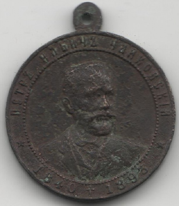 1893 Медаль Россия 1893 год В память о П.И. Чайковском  Бронза  F