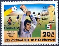 (1982-082) Марка Северная Корея "Футболисты (1)"   Победители ЧМ по футболу в Испании  III Θ