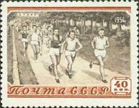 (1954-025) Марка СССР "Бег"    Cпорт I Θ