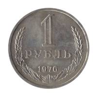(1976) Монета СССР 1976 год 1 рубль "Годовик"  Медь-Никель  XF