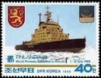 (1988-021) Марка Северная Корея "Ледокол УРХО"   Выставка почтовых марок ФИНЛЯНДИЯ '88, Хельсинки II