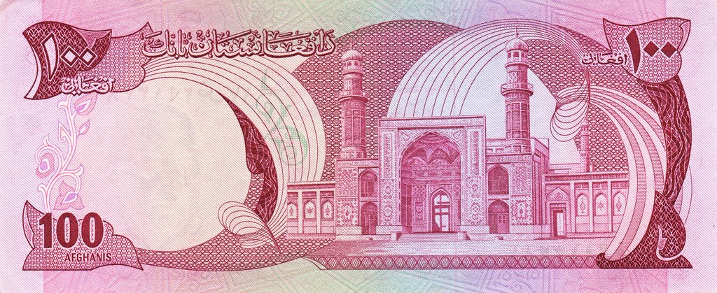 (№1973P-50a) Банкнота Афганистан 1973 год &quot;100 Afghanis&quot;