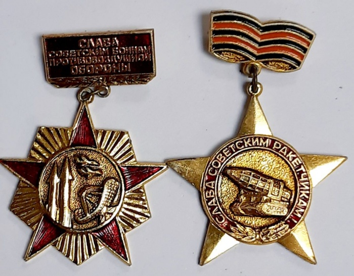 Набор значков знаков (2 шт.) СССР &quot;Слава советским воинам&quot; На булавке 
