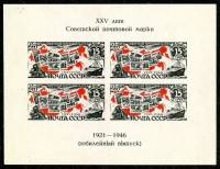 1946-72  Блок СССР Марки на карте СССР  25 лет первой советской почтовой марке II Θ