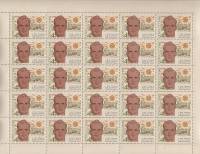 1963-038  Лист (25 м 5х5) СССР Короткий рабочий день  Всемирный день здоровья III O