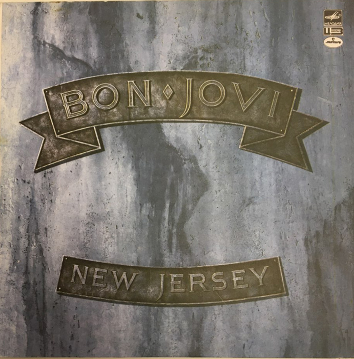 Пластинка виниловая &quot;Bon Jovi. New Jersey&quot; Мелодия 300 мм. (Сост. на фото)