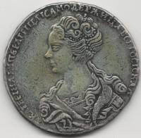 (1726 хвост уже 9 перьев в крыле) Монета Россия 1726 год 1 рубль "Екатерина I"  Серебро Ag 729  VF