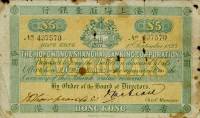 (№1893P-138) Банкнота Гонконг 1893 год "5 Dollars"