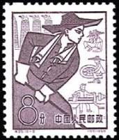 (№1959-455) Марка из набора Китай 1959 год "Кустарное Производство Стали", Гашеная