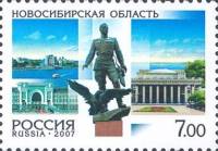 2007-035a Марка Россия Без перф  Россия. Регионы III O