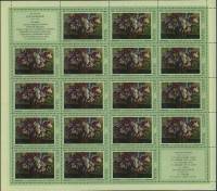 1974-065  Лист (25 м 5х5) СССР Сирень   Советская живопись III O