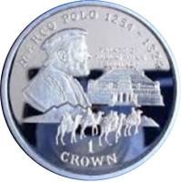 () Монета Остров Мэн 1998 год 1 крона ""   AU
