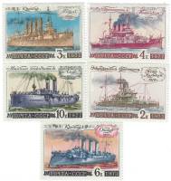 1972-095-99  Серия Набор марок (5 шт) СССР   История отечественного флота III O