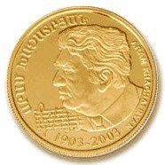 (004) Монета Армения 2002 год 10000 драм "Арам Хачатрян - 100 лет со дня рождения"