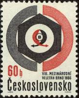 (1966-84) Марка Чехословакия "Эмблема"    8-я Международная инженерная выставка, Брно III Θ