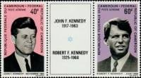 (№1968-559) Лист марок Камерун 1968 год "Апостолы Мира", Гашеный