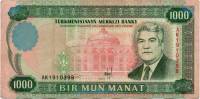 (1995) Банкнота Туркмения 1995 год 1 000 манат "Сапармурат Ниязов"   VF