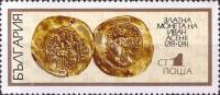 (1970-073) Марка Болгария "Монета Ивана Асена II"   Старинные болгарские монеты III Θ