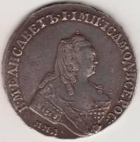 1754, ММД ЕI, шея длинее, орденская лента уже Монета Россия 1754 год 1 рубль  Серебро Ag 802  XF
